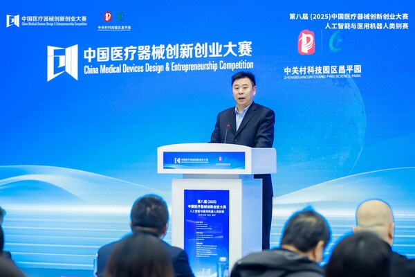 北京市药品监督管理局党组成员、副局长 王厚廷 北京市药品监督管理局党组成员、副局长 王厚廷