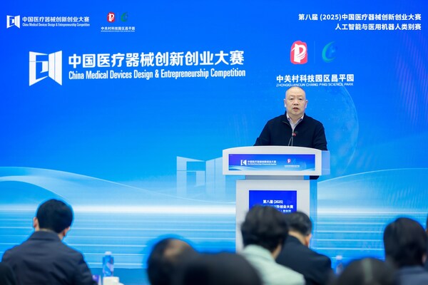 国家医疗器械产业技术创新联盟理事长 中国医疗器械行业协会常务副会长 姜峰 国家医疗器械产业技术创新联盟理事长 中国医疗器械行业协会常务副会长 姜峰