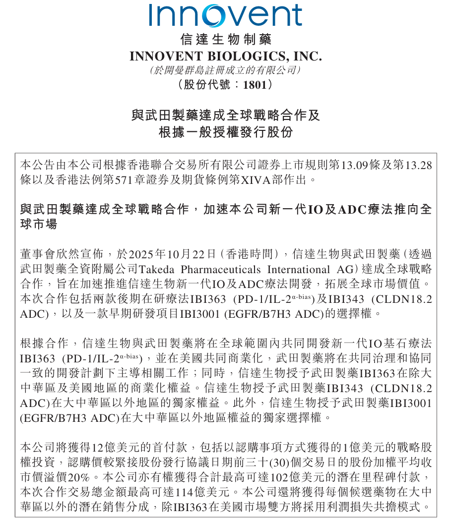 1761097415634263.png 666.png