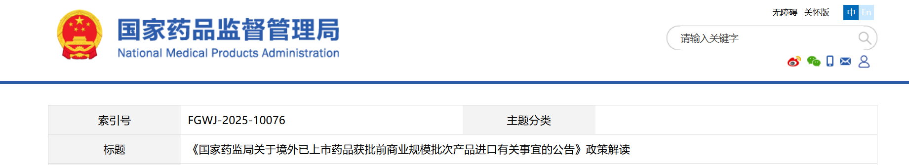 1761204003506073.png 5555.png