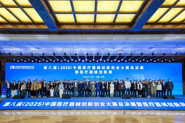 参赛项目合照 参赛项目合照