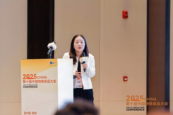 菲仕兰中国营养负责人刘艳作报告