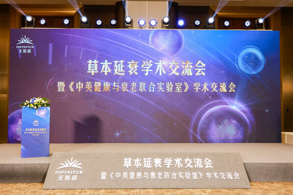 分论坛现场 分论坛现场