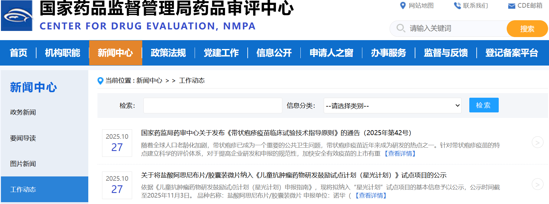 1761616993250109.png 555.png