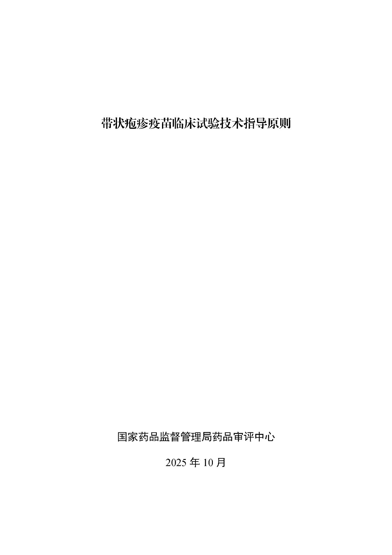 1761617016734214.jpg 557.jpg