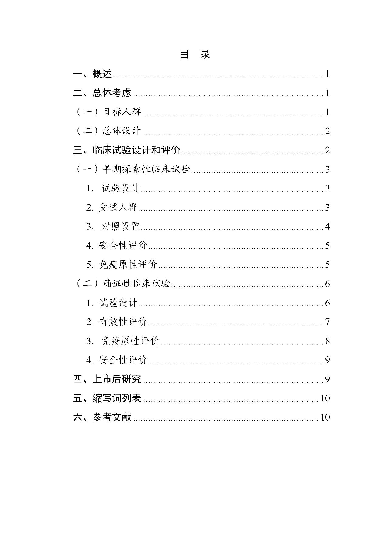 1761617026381844.jpg 558.jpg