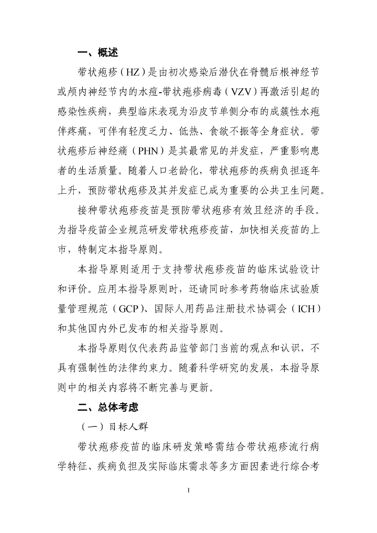 1761617035576239.jpg 559.jpg