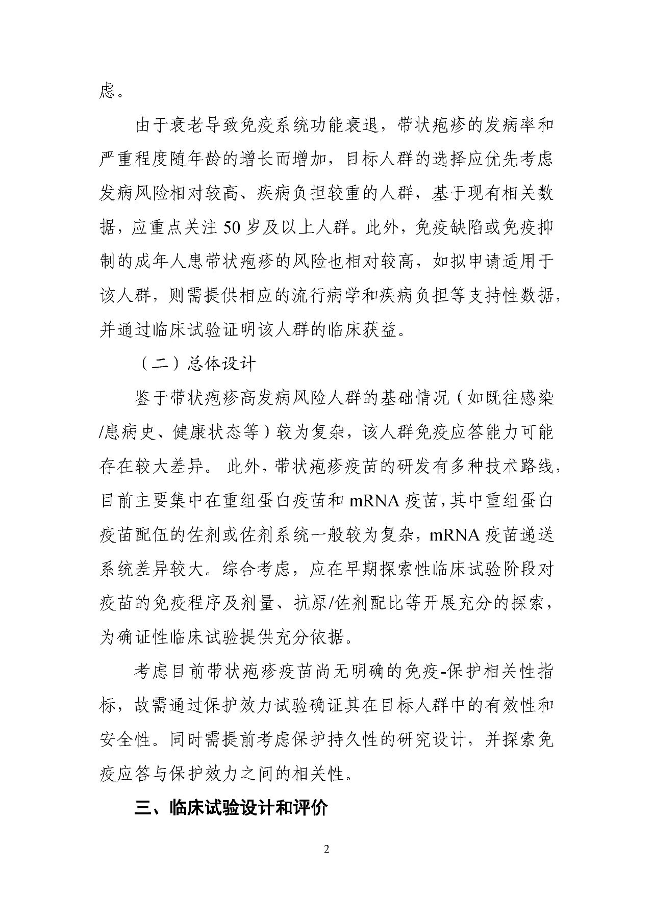 1761617048976114.jpg 560.jpg