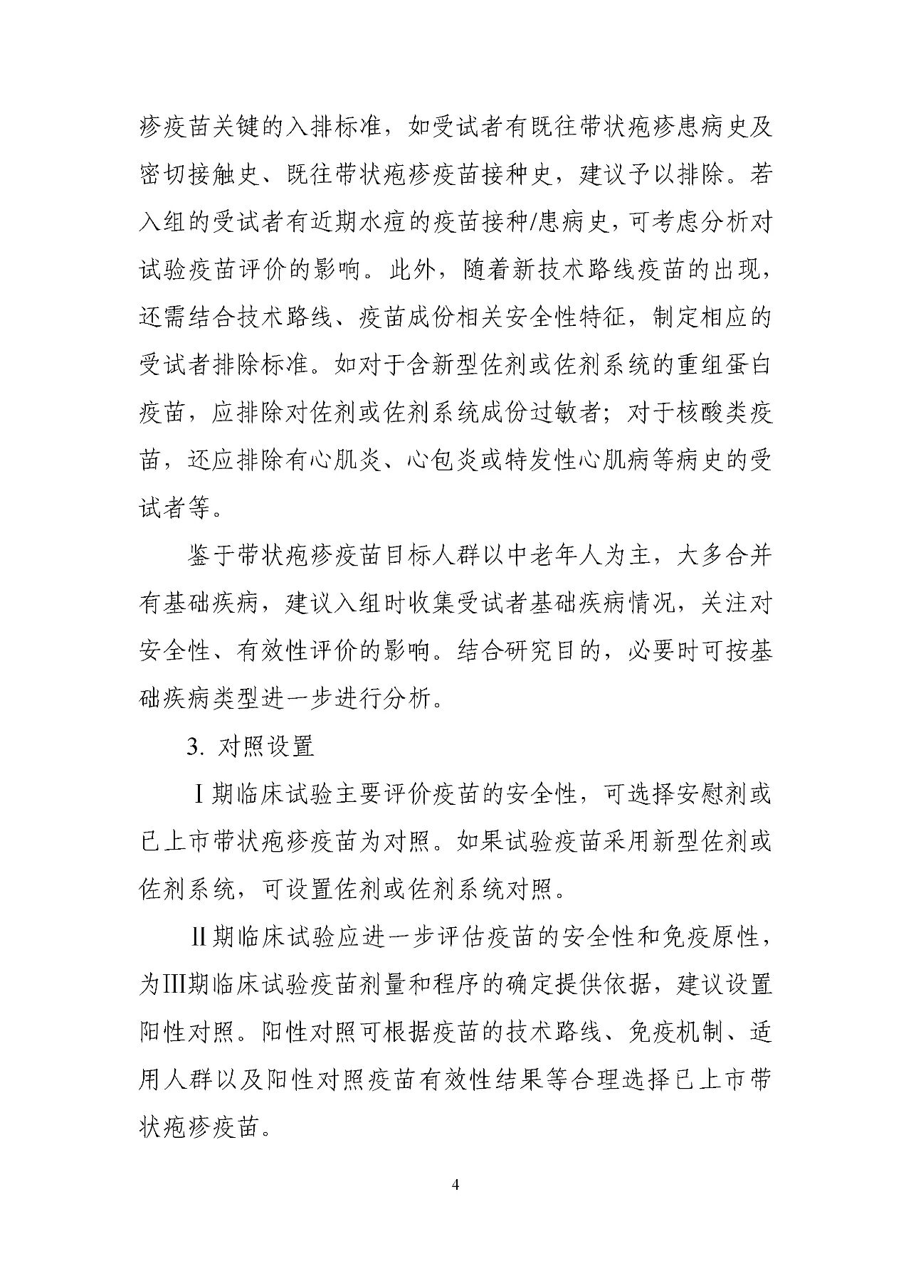 1761617069275306.jpg 562.jpg