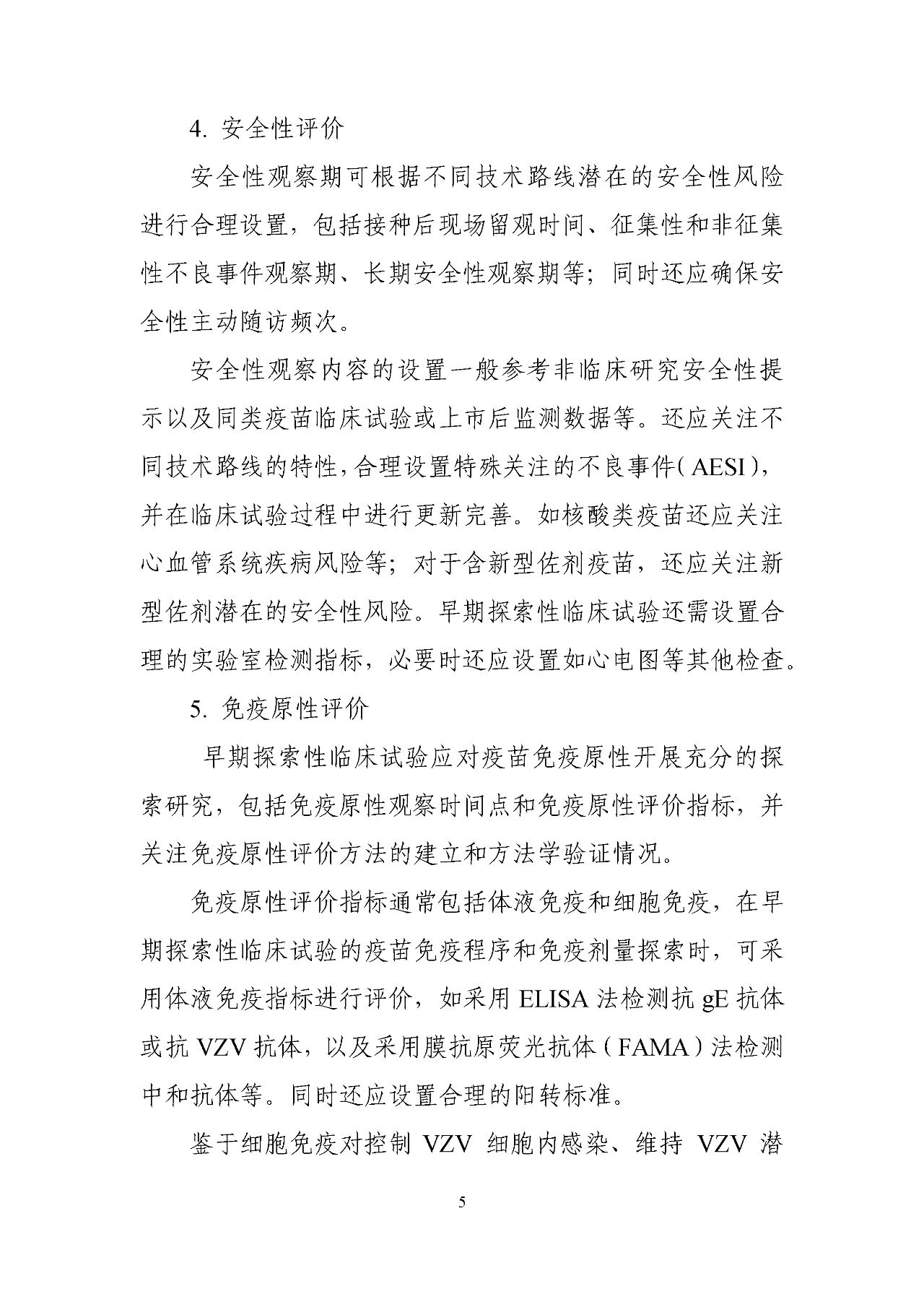 1761617080813273.jpg 563.jpg