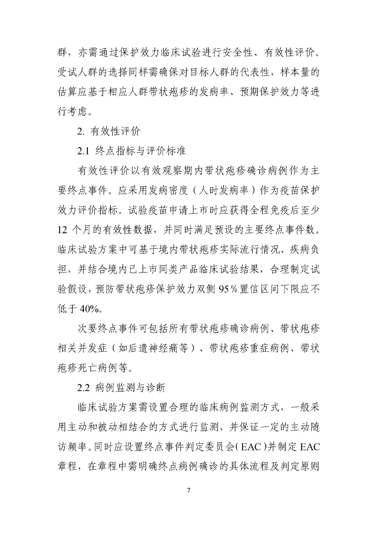 1761617106691201.jpg 565.jpg