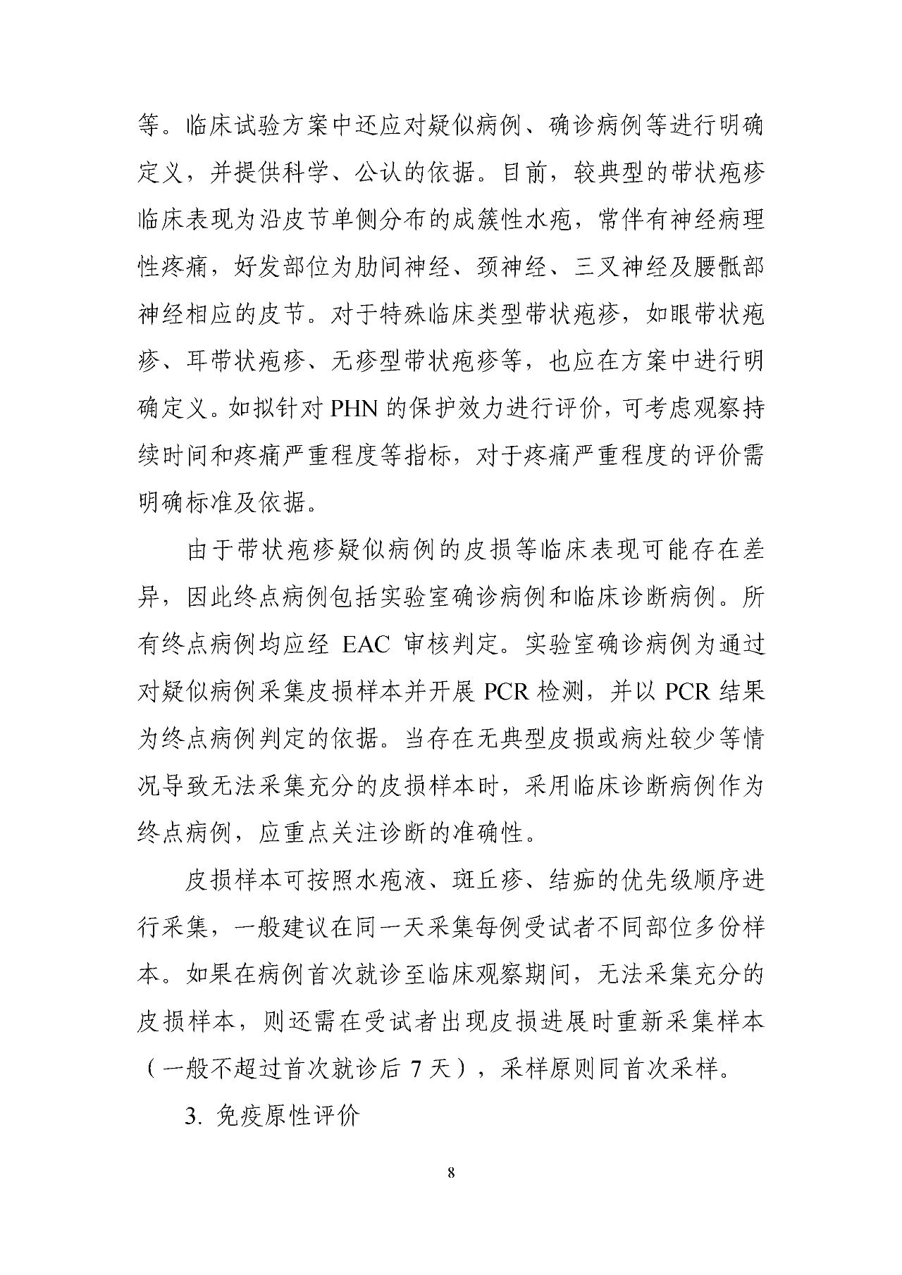 1761617114538724.jpg 566.jpg