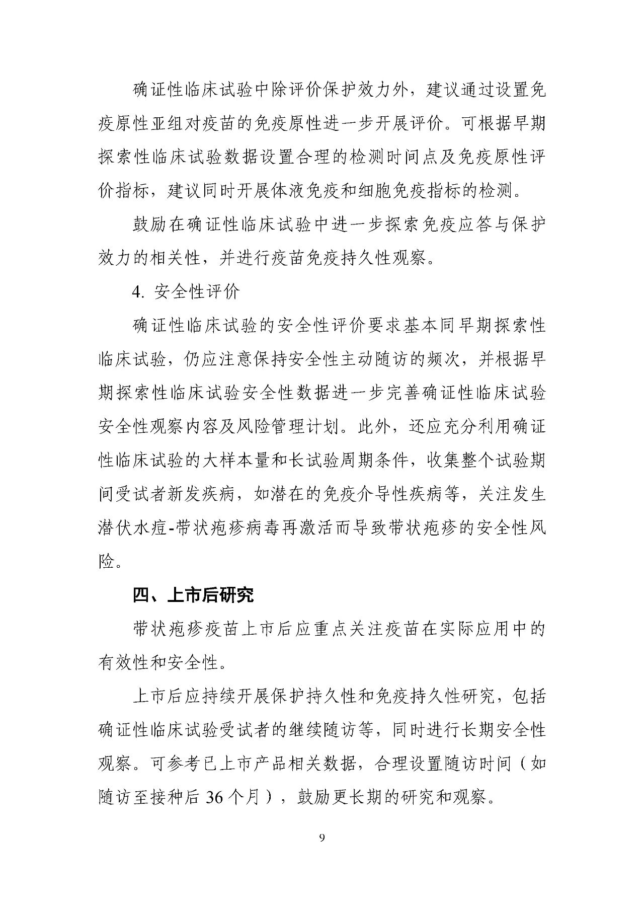 1761617125620833.jpg 567.jpg