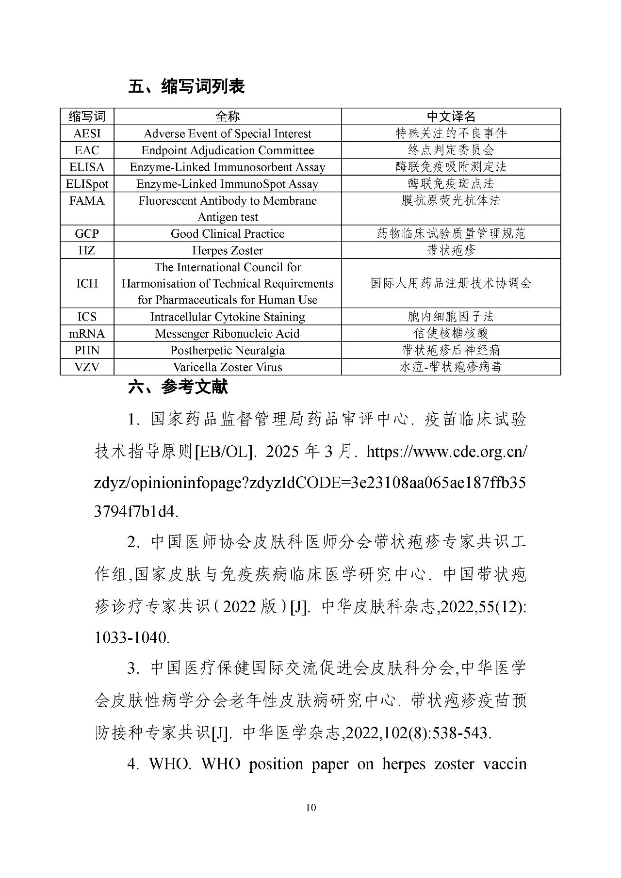 1761617134988162.jpg 568.jpg