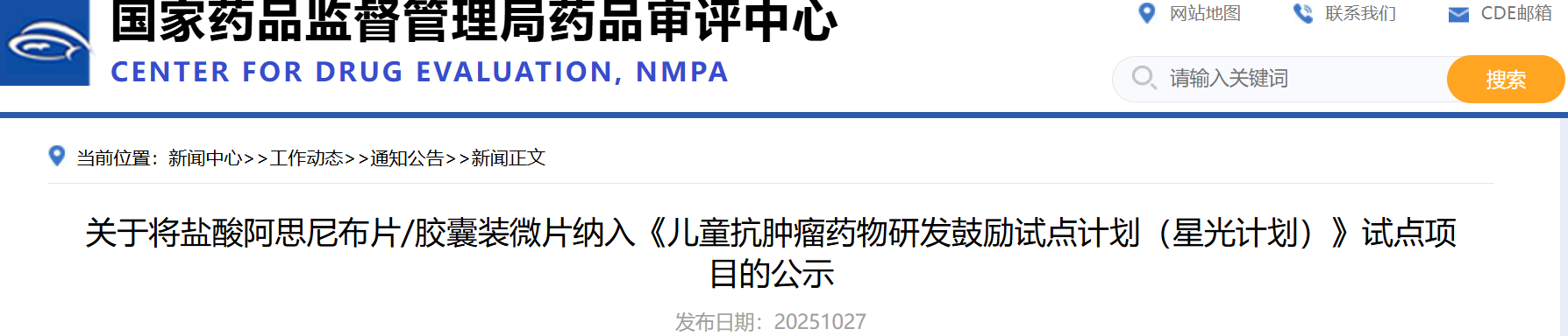 1761617156391012.png 570.png