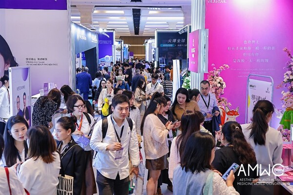 2025 AMWC China 现场展区 2025 AMWC China 现场展区