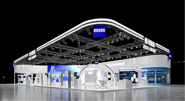 蔡司2025进博会展台预览 蔡司2025进博会展台预览