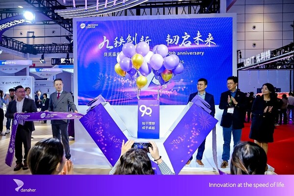 90周年发布 90周年发布