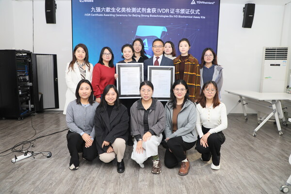 TÜV莱茵为九强生物颁发IVDR公告机构证书 TÜV莱茵为九强生物颁发IVDR公告机构证书
