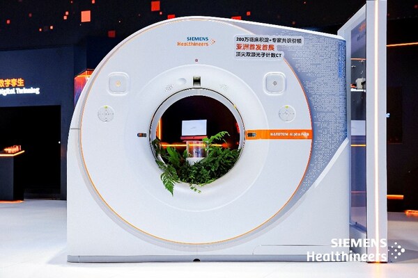 西门子医疗双源光子计数CT NAEOTOM Alpha 西门子医疗双源光子计数CT NAEOTOM Alpha