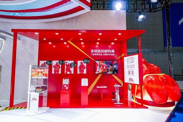 身体抵抗解码展