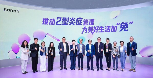 倡议发起:推动2型炎症管理,为美好生活加“免” 倡议发起:推动2型炎症管理,为美好生活加“免”