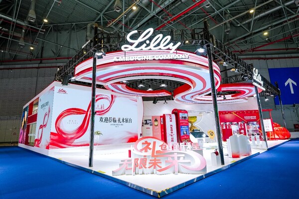 礼来展台全景图