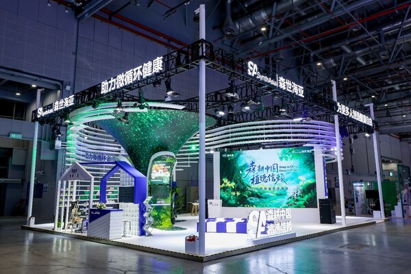 森世海亚医药馆1.2馆 B2-04