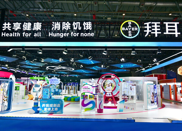 2025进博会上的拜耳健康消费品展台 2025进博会上的拜耳健康消费品展台