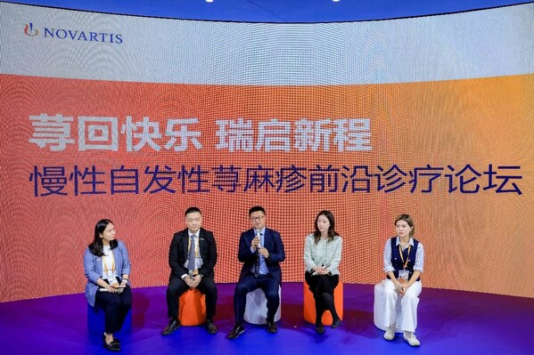 圆桌讨论环节合影