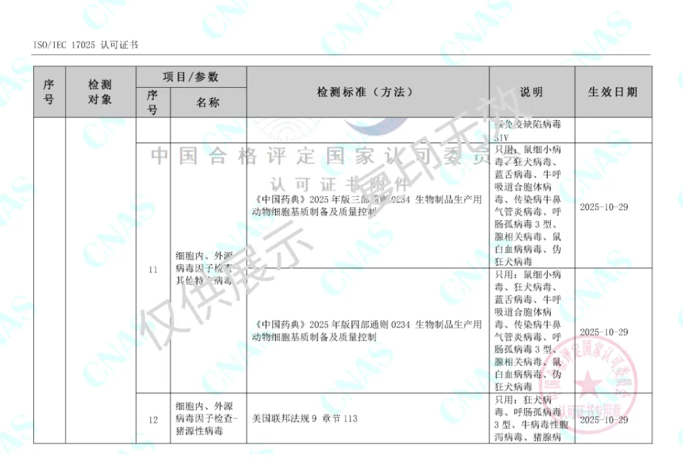 屏幕截图 2025-11-06 165136.png