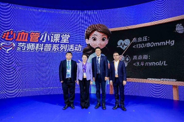 《心血管小课堂》科普活动