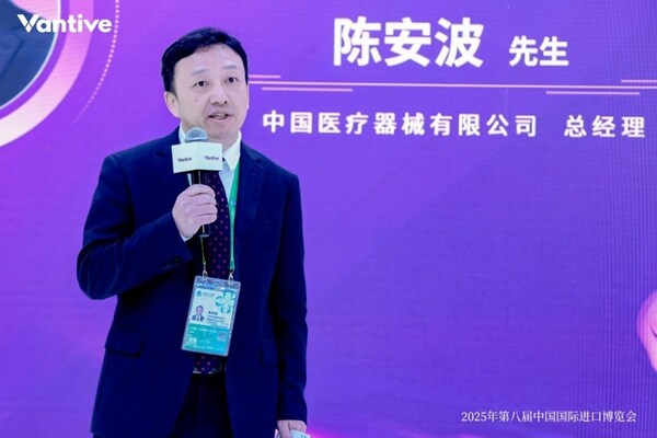 中国医疗器械有限公司总经理陈安波先生 中国医疗器械有限公司总经理陈安波先生