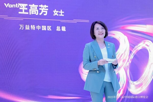 万益特中国区总裁王高芳 万益特中国区总裁王高芳