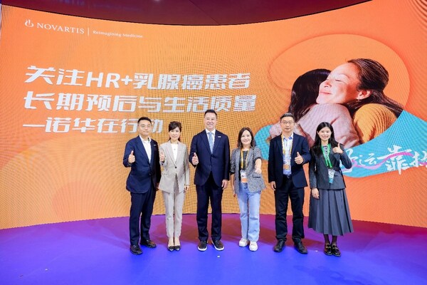 "承诺中华，为汝而战"关爱HR+乳腺癌患者行动活动现场
