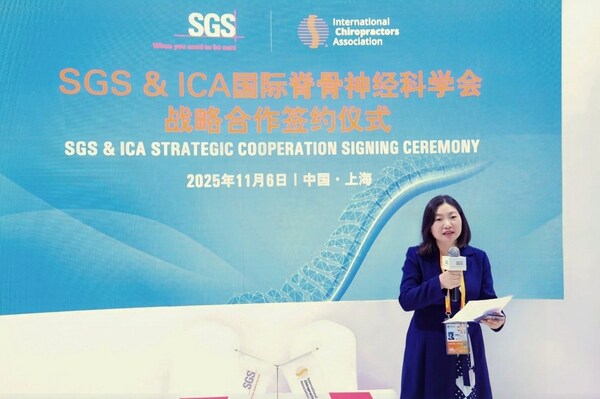 SGS中国区总裁郝金玉女士发表致辞 SGS中国区总裁郝金玉女士发表致辞