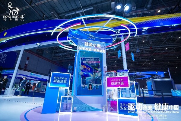 诺和诺德展台"轻盈小屋"科学减重体验空间