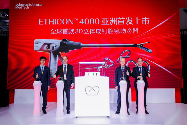 ETHICON™4000腔镜吻合器亚洲首发上市 从左到右依次为:强生医疗科技中国区微创与能量外科事业部市场总监王洋,强生医疗科技中国区外科事业部总经理欧礼文,强生医疗科技中国区总裁周敏涛,强生医疗科技中国区微创与能量外科事业部副总裁陈颂忻 ETHICON™4000腔镜吻合器亚洲首发上市 从左到右依次为:强生医疗科技中国区微创与能量外科事业部市场总监王洋,强生医疗科技中国区外科事业部总经理欧礼文,强生医疗科技中国区总裁周敏涛,强生医疗科技中国区微创与能量外科事业部副总裁陈颂忻