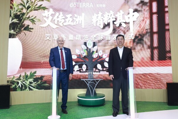 多特瑞在第八届进博会上全球首发艾草香薰精油 多特瑞在第八届进博会上全球首发艾草香薰精油