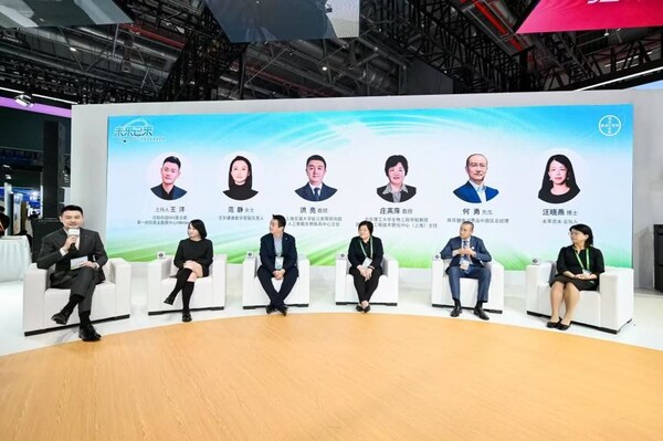 “未来已来：AI赋能自我健康管理”圆桌论坛