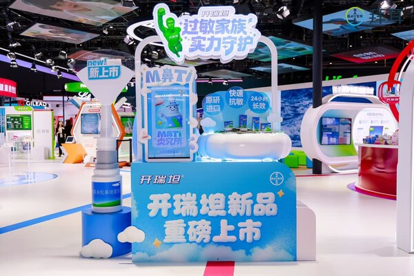 拜耳健康消费品展台展出的开瑞坦®家族新成员——二代鼻用糖皮质激素