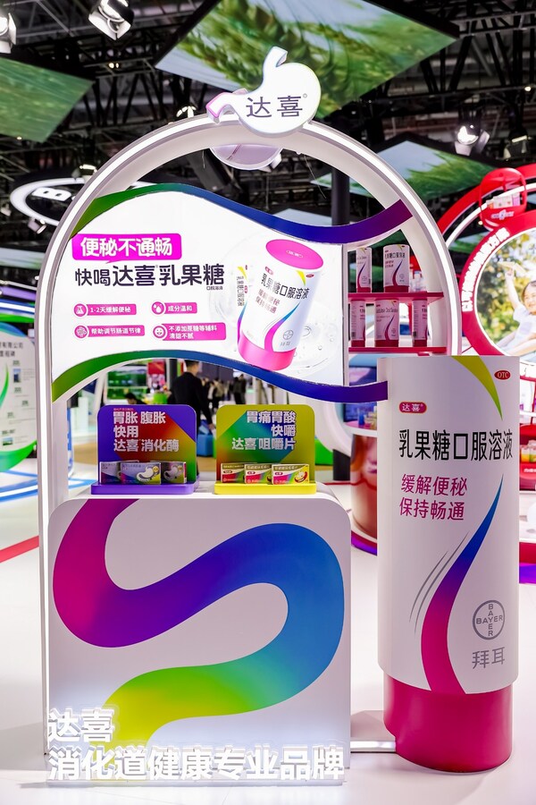 拜耳健康消费品达喜乳果糖展台