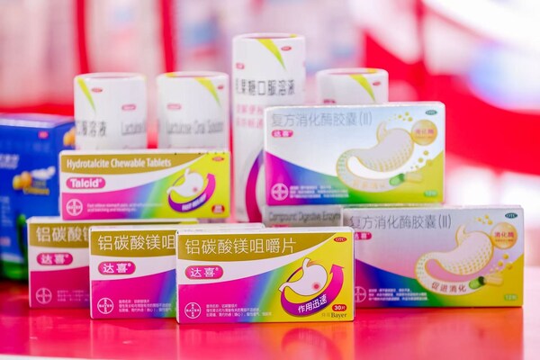 拜耳健康消费品展出的达喜®家族的系列产品