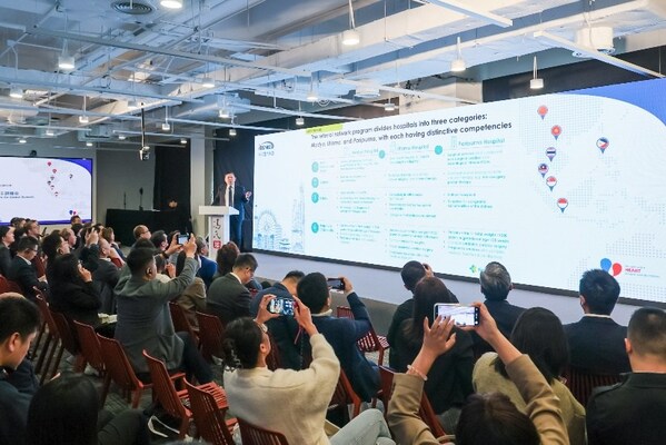 “走向东盟：中国医疗器械企业海外扩张战略洞察”医疗出海主题峰会