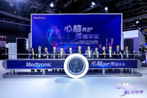 Penditure™大湾区药械通项目落地及全国上市启程庆典 Penditure™大湾区药械通项目落地及全国上市启程庆典