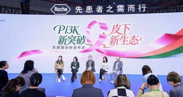 「精准协同,为患者赢回更精彩的未来」讨论环节 中山大学附属第六医院乳腺外科主任李海燕教授、京东健康数字营销部负责人范静女士、罗氏制药中国肿瘤领域总经理钱巍先生、罗氏制药中国全国市场准入副总裁罗丹女士、辽宁省肿瘤医院乳腺外科行政副主任李建一教授(顺序从左到右) 「精准协同,为患者赢回更精彩的未来」讨论环节 中山大学附属第六医院乳腺外科主任李海燕教授、京东健康数字营销部负责人范静女士、罗氏制药中国肿瘤领域总经理钱巍先生、罗氏制药中国全国市场准入副总裁罗丹女士、辽宁省肿瘤医院乳腺外科行政副主任李建一教授(顺序从左到右)