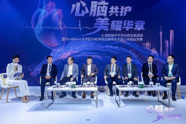 “Penditure™开启心源性脑卒中防治未来新图景”圆桌讨论 “Penditure™开启心源性脑卒中防治未来新图景”圆桌讨论
