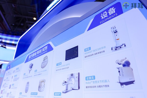 此次进博会上，中国国家医疗保障局展示了纳入医保支付范围中的具有代表性的外资企业案例，其中包括拜耳CT高压注射器Centargo