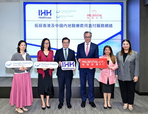 保诚与IHH医疗集团(北亚洲)深化合作,携手拓展香港及中国内地医疗费用直付服务网络。主持启动仪式的主礼嘉宾包括(由左至右):Parkway Medical Services (Hong Kong) Limited 日间医疗服务发展助理副总裁郭静芝 ;IHH医疗(北亚洲)区域首席商务官、港怡医院首席商务总监施黄颖欣;IHH 医疗(北亚洲)区域首席执行官、港怡医院执行总裁曾庆廉医生;保诚保险行政总裁林智刚;保诚保险首席客务营运及健康保障业务总监欧阳佩玲;保诚保险健康保障营运部总监黄洁恩 保诚与IHH医疗集团(北亚洲)深化合作,携手拓展香港及中国内地医疗费用直付服务网络。主持启动仪式的主礼嘉宾包括(由左至右):Parkway Medical Services (Hong Kong) Limited 日间医疗服务发展助理副总裁郭静芝 ;IHH医疗(北亚洲)区域首席商务官、港怡医院首席商务总监施黄颖欣;IHH 医疗(北亚洲)区域首席执行官、港怡医院执行总裁曾庆廉医生;保诚保险行政总裁林智刚;保诚保险首席客务营运及健康保障业务总监欧阳佩玲;保诚保险健康保障营运部总监黄洁恩
