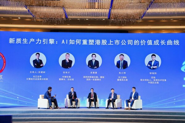 邹瑞阳博士参与大会圆桌讨论环节 邹瑞阳博士参与大会圆桌讨论环节